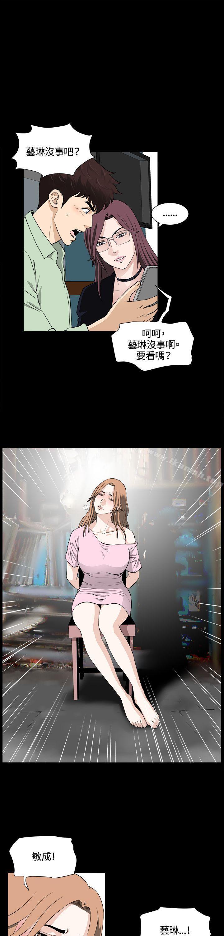 第23話 - 第5.jpg页