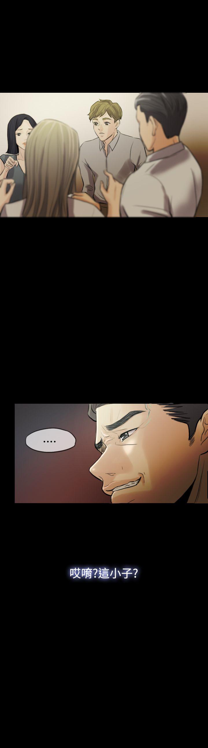 第 4 话 - 第2.jpg页