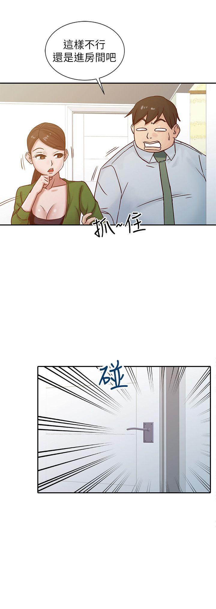 第13話 - 許久未見的乳溝 - 第12.jpg页
