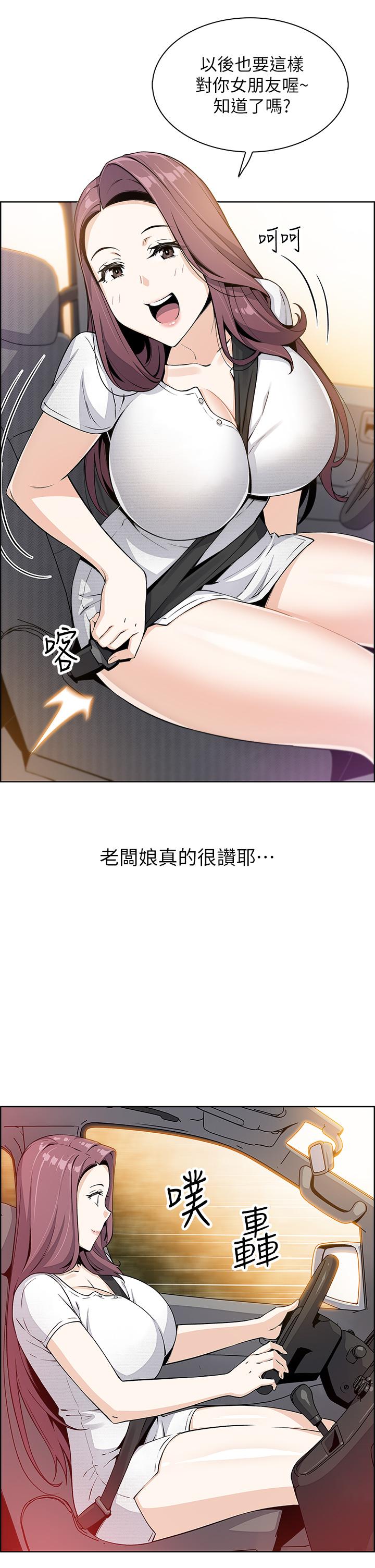 第11話-雅瑩令人驚豔的乳交技巧 - 第50.jpg页