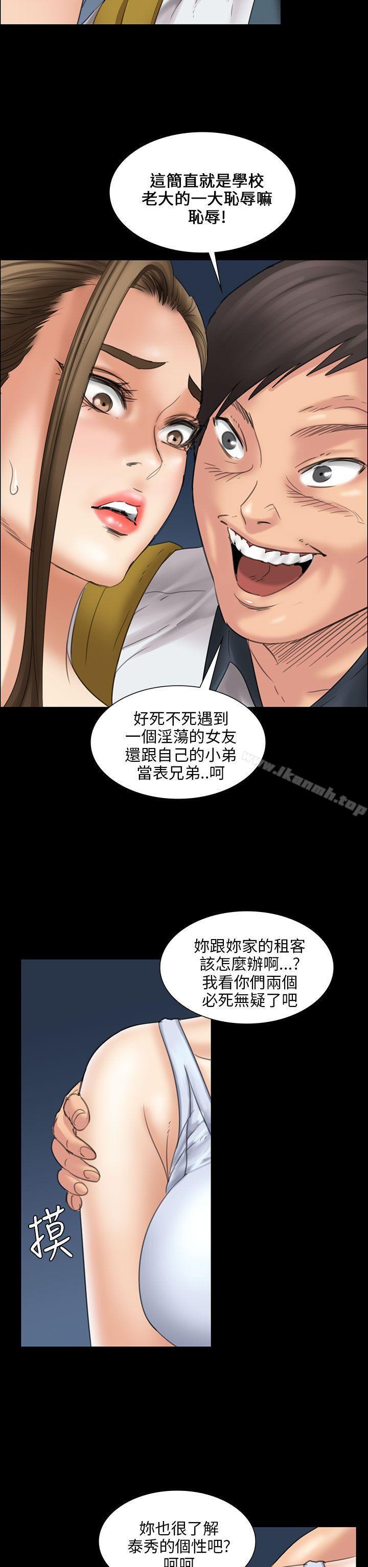 第16話 - 第35.jpg页