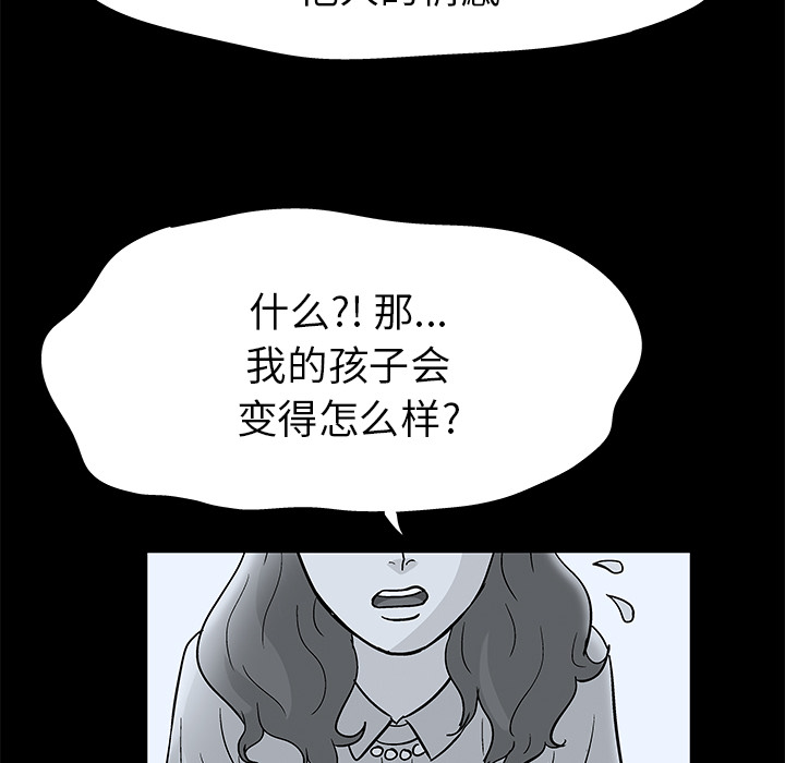 第40话 - 第10.jpg页