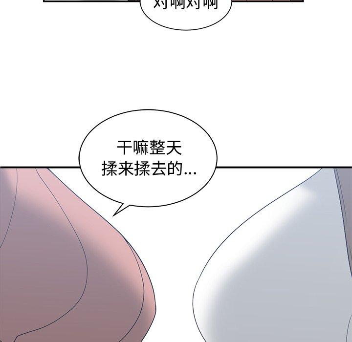 第 17 话 - 第40.jpg页