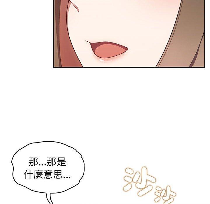 第1话 - 第161.jpg页