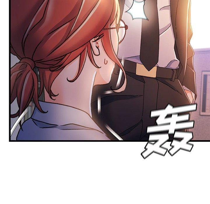 第 33 话 - 第6.jpg页