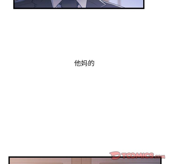 第 24 话 - 第90.jpg页