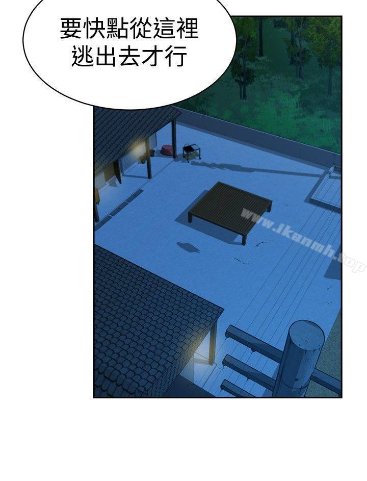 第29話 - 第14.jpg页