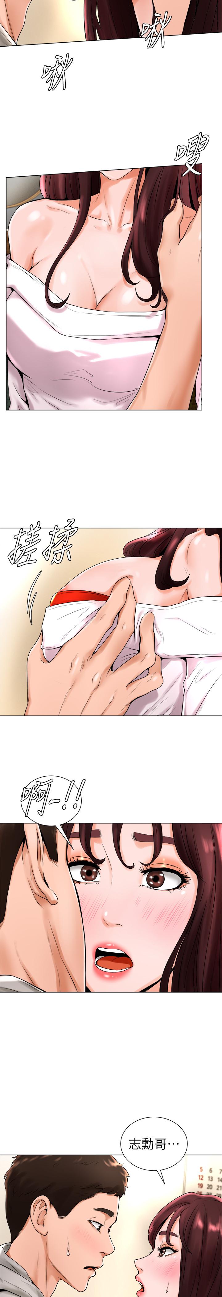第15话-你一摸我，我就觉得好舒服 - 第24.jpg页