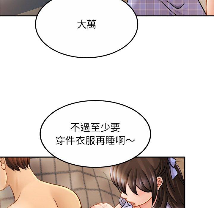 第11话 - 第126.jpg页