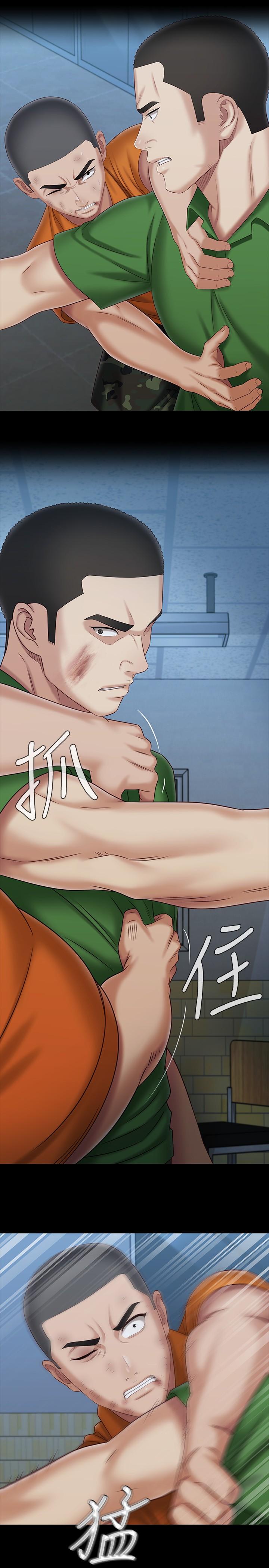第107话-和你的孽缘结束了 - 第24.jpg页