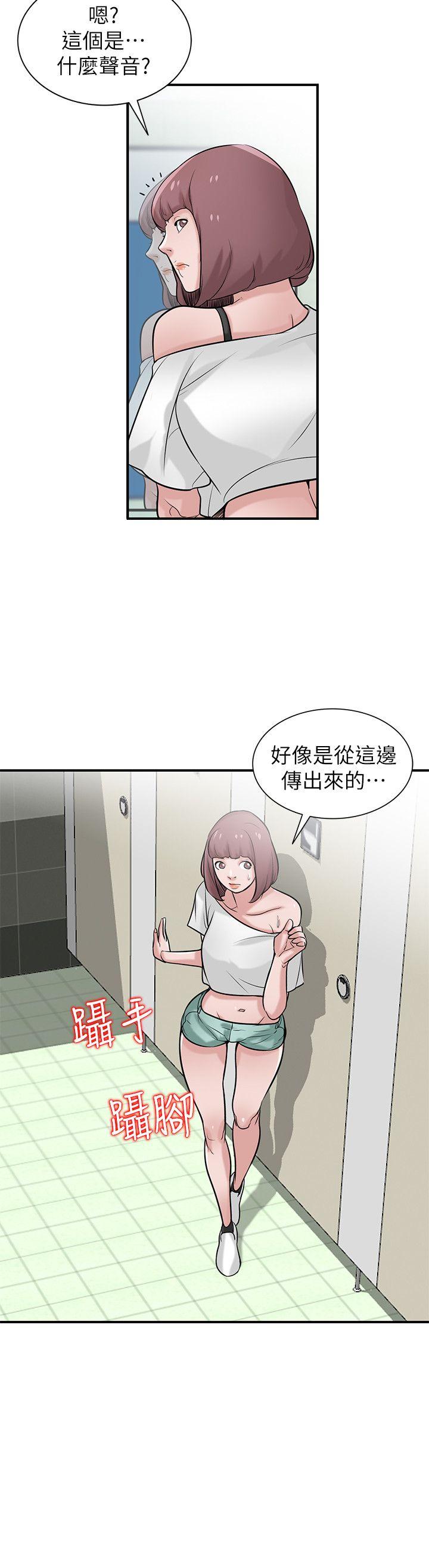 第25話-廁所的呻吟聲 - 第27.jpg页