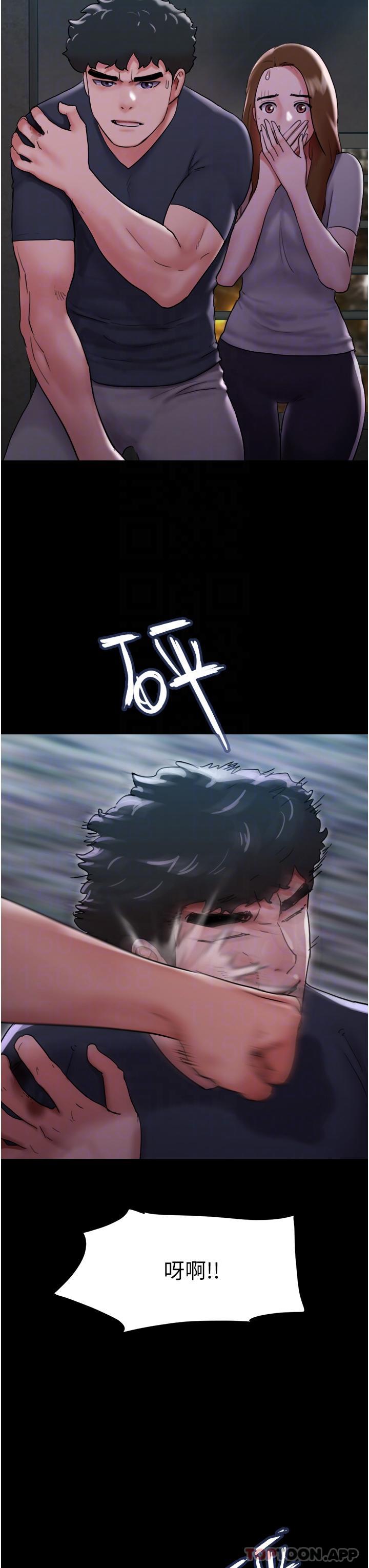 第10话-紧急时刻只想传宗接代？！ - 第24.jpg页