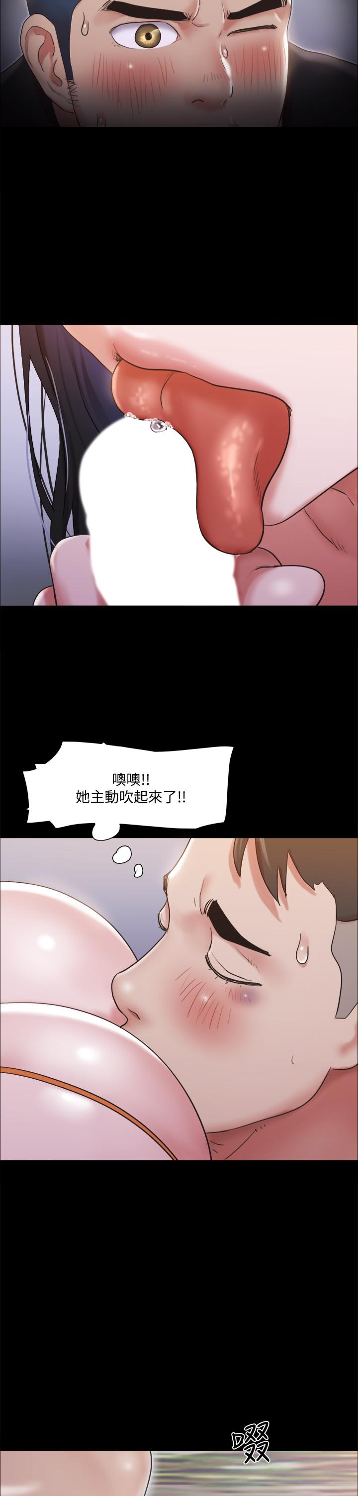 第118話-逐漸變大的尺度 - 第25.jpg页