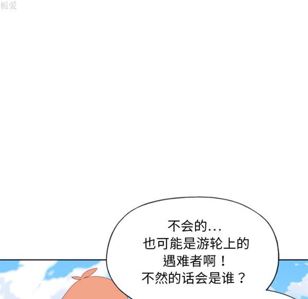 第 6 话 - 第4.jpg页