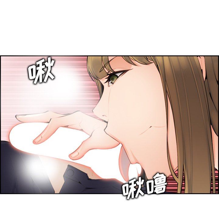 第7话 - 第33.jpg页