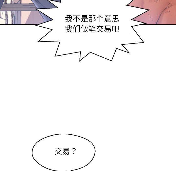 第 16 话 - 第73.jpg页