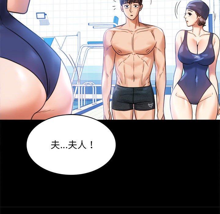 第3话 - 第71.jpg页