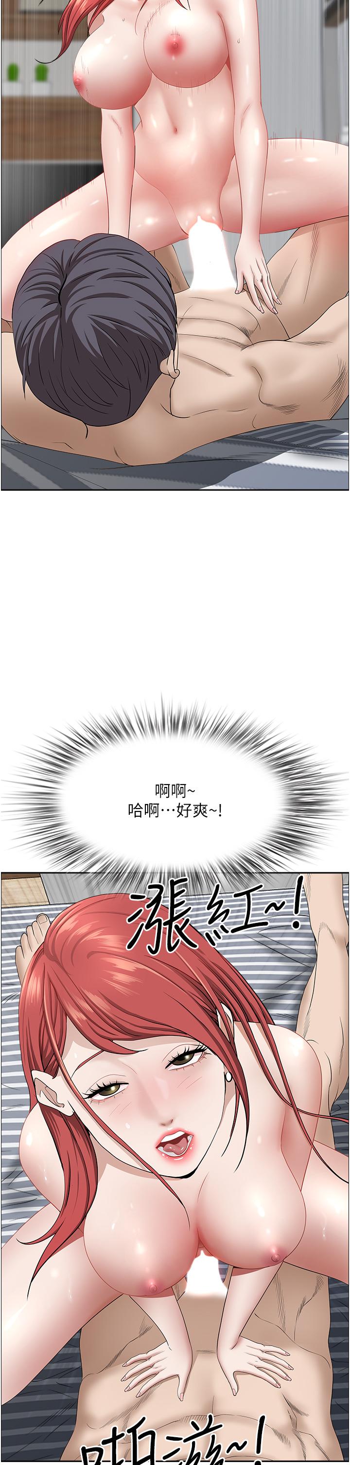 第58話-高潮不斷 - 第2.jpg页