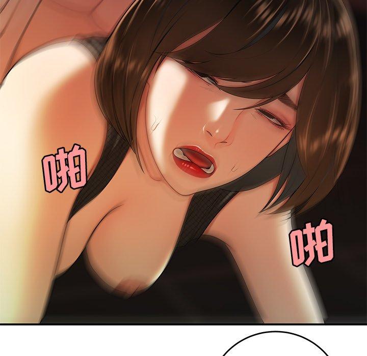 第 33 话 - 第104.jpg页