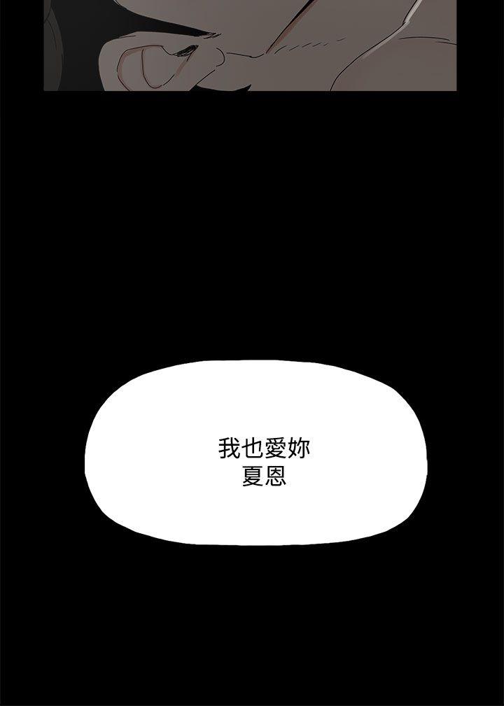 第 29 话 - 第4.jpg页