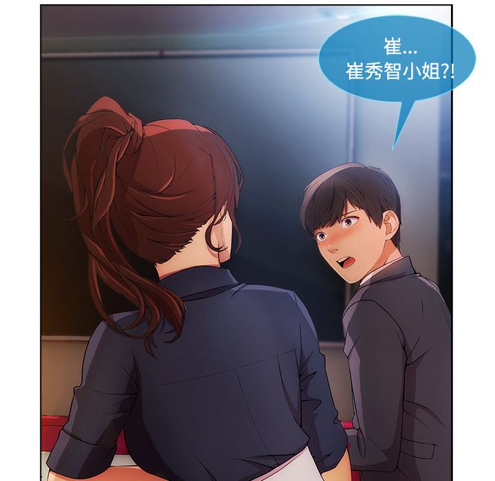 第 24 话 - 第77.jpg页