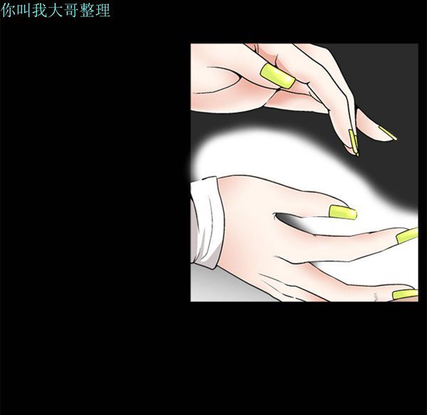 第 6 话 - 第89.jpg页