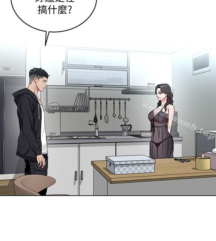 第18話-想要的就要拿到手 - 第28.jpg页