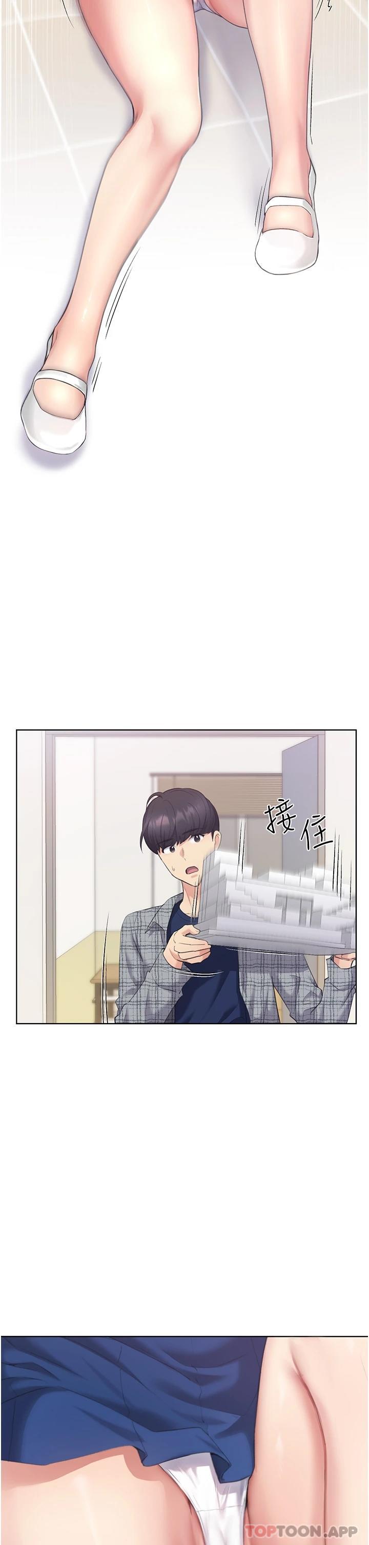 第3话-看我怎么帮妳破处 - 第9.jpg页