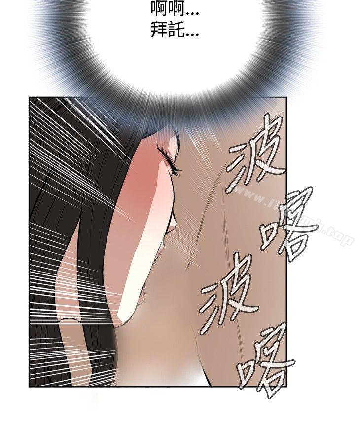 第17話 - 第15.jpg页
