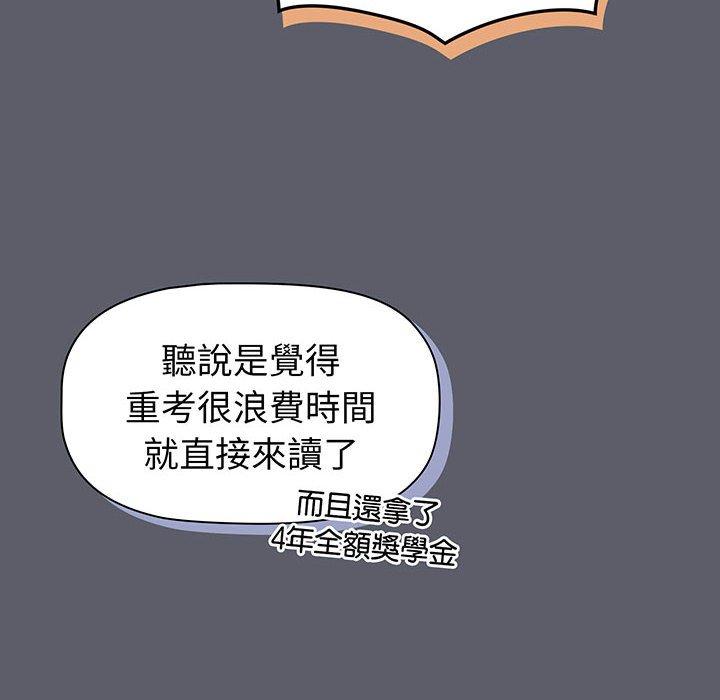 第88话 - 第32.jpg页