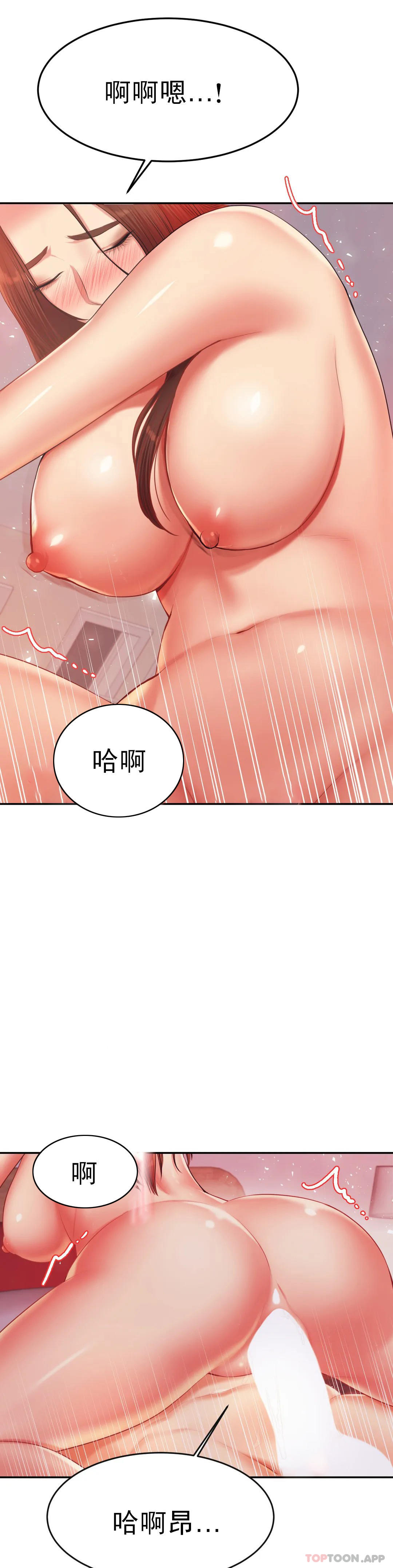 第16话-再做一次 - 第46.jpg页