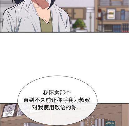 第17话 - 第75.jpg页