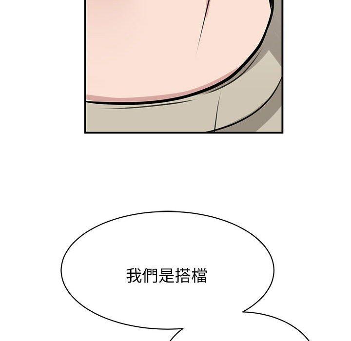 第7话 - 第55.jpg页