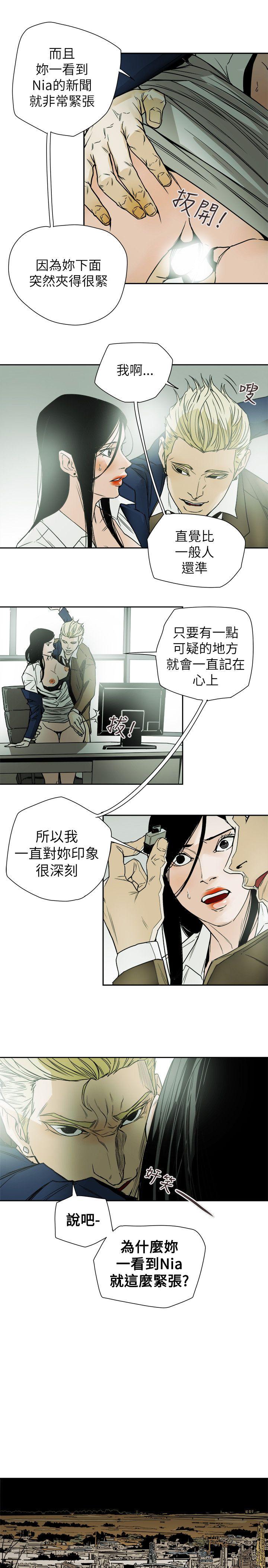 第 79 话 - 第27.jpg页