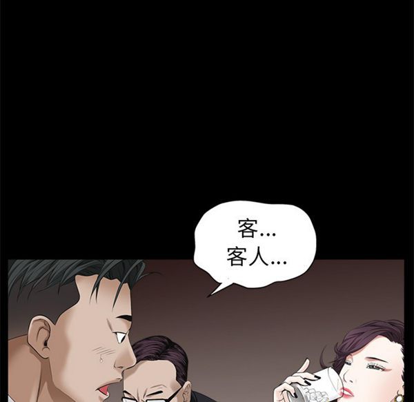 第 51 话 - 第27.jpg页