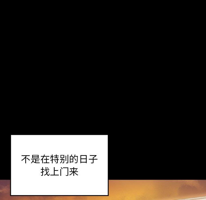第15话 - 第29.jpg页