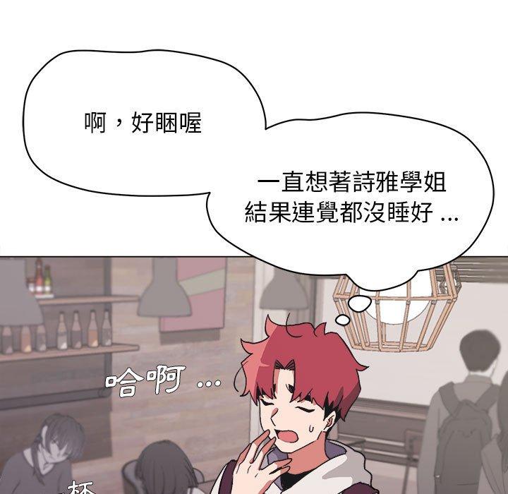 第15話 - 第5.jpg页