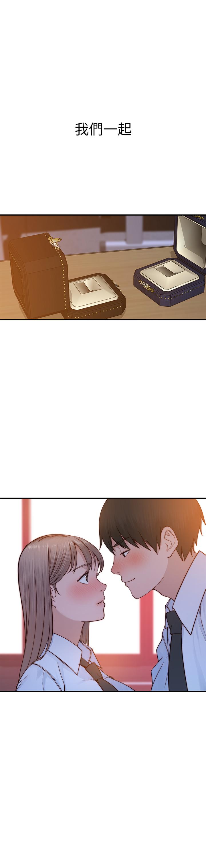 第86话-在充满回忆的地方求婚 - 第47.jpg页