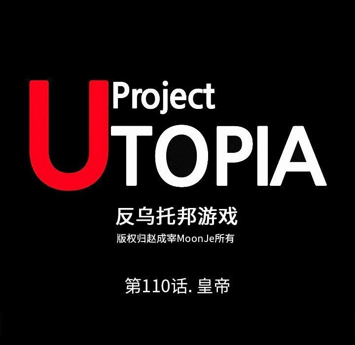 第110话 - 第40.jpg页