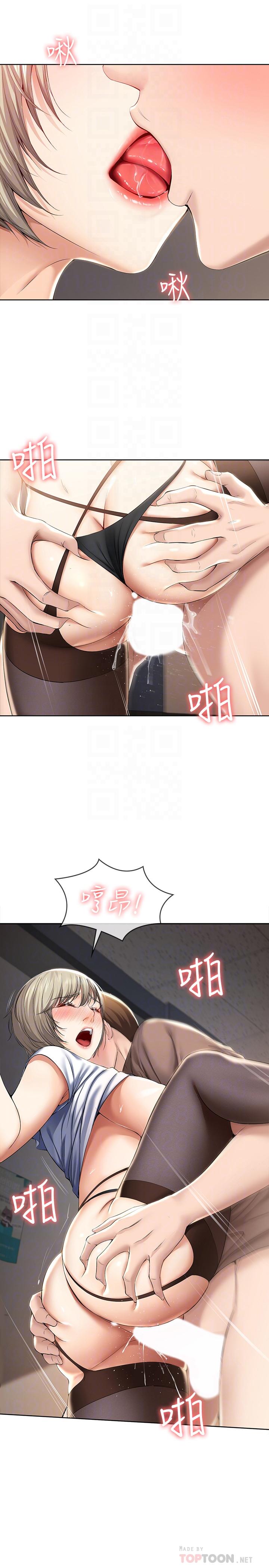 第32話-在珊珊熾熱的嘴裡... - 第10.jpg页