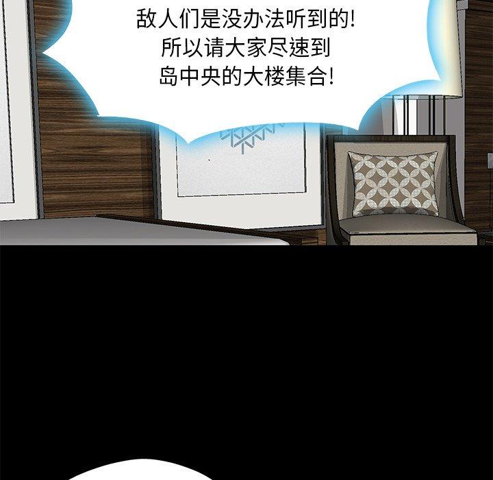 第170话 - 第73.jpg页
