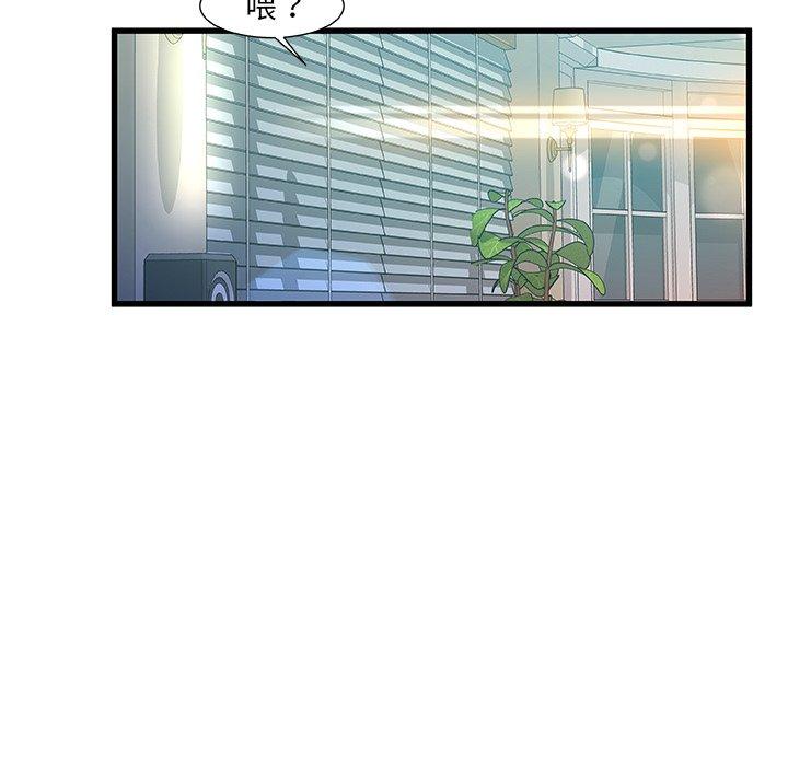 第 7 话 - 第44.jpg页