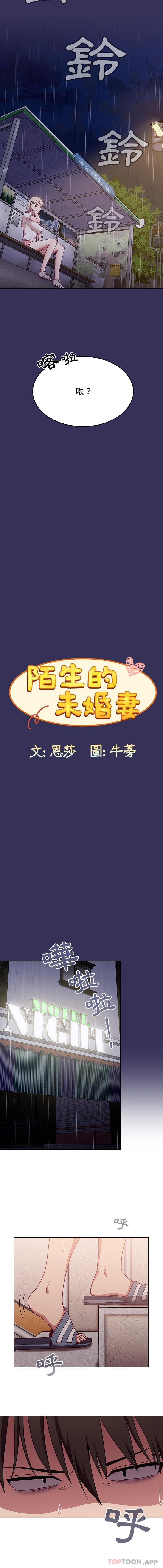 第15话 - 第5.jpg页