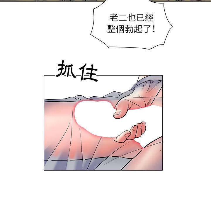 第2話 - 第55.jpg页