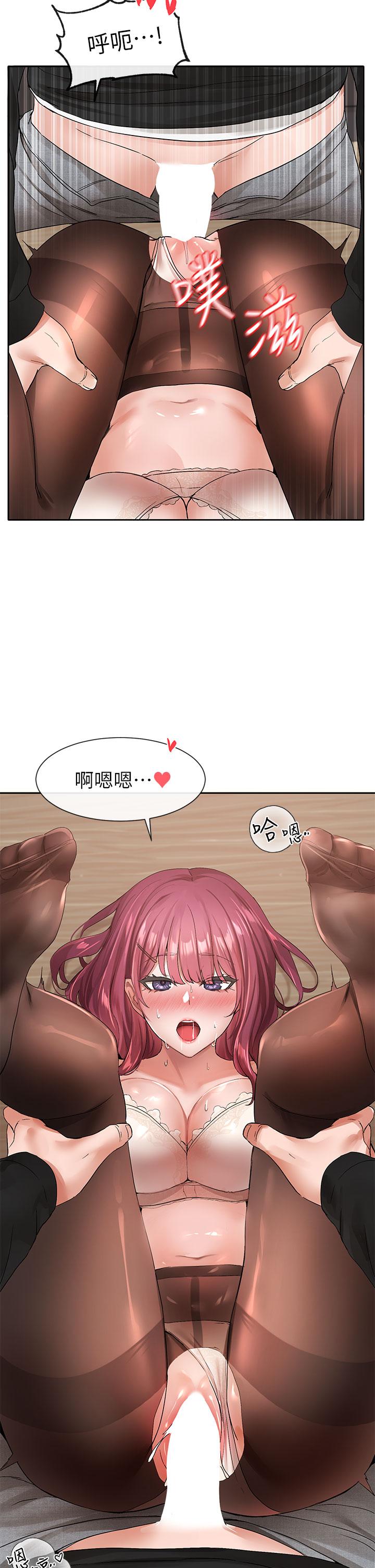 第103話-小冉姐姐的腳腳壞壞 - 第38.jpg页