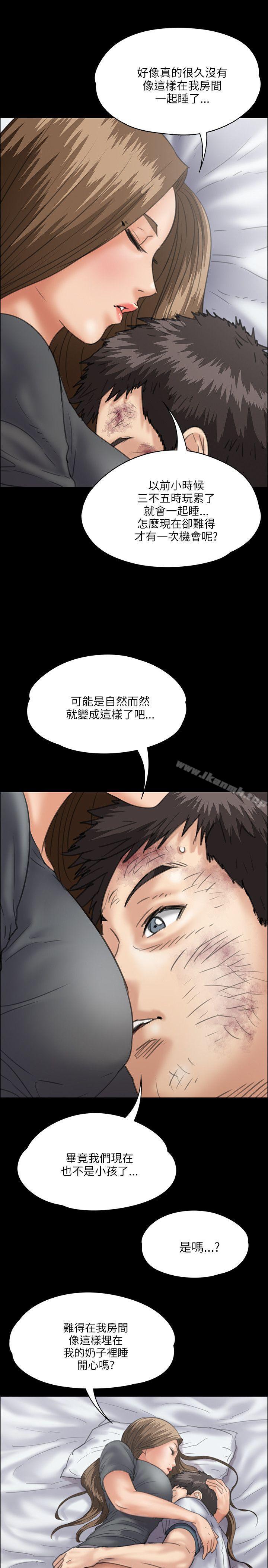 第33話 - 第19.jpg页