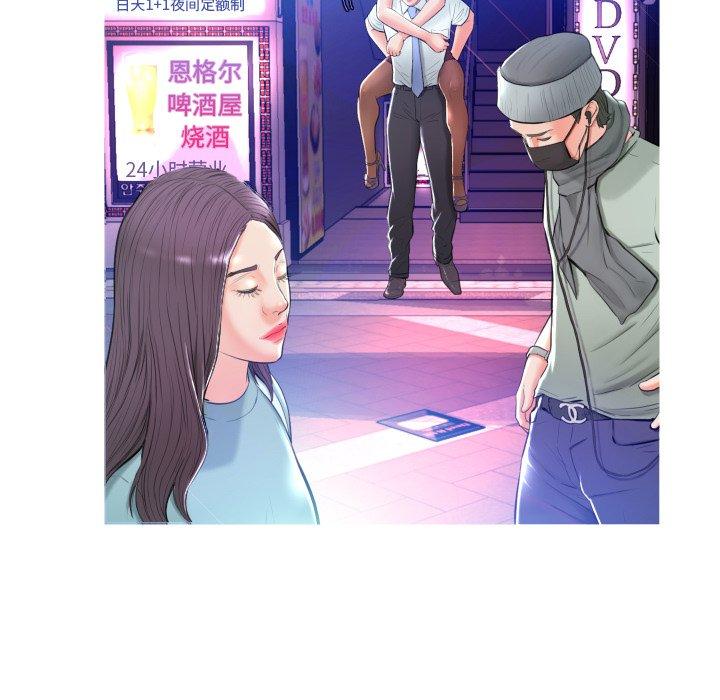 第 8 话 - 第72.jpg页
