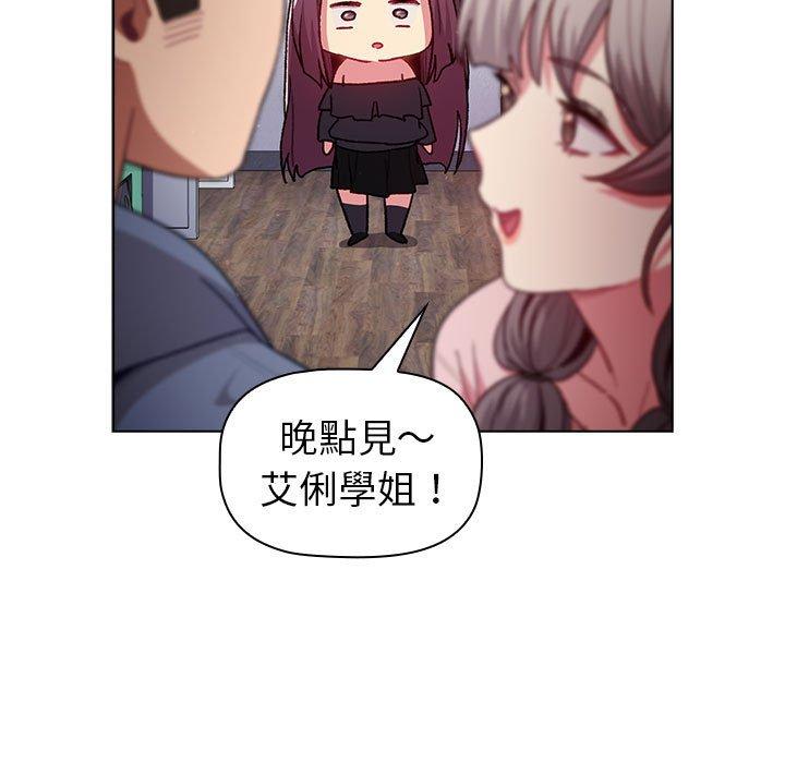 第47话 - 第95.jpg页