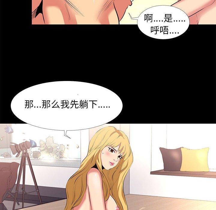 第 12 话 - 第46.jpg页