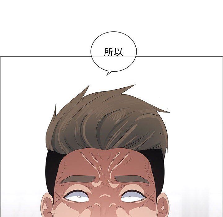 第40话 - 第56.jpg页